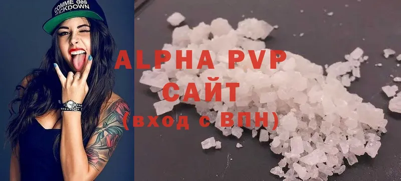 APVP VHQ  где продают наркотики  Оханск 