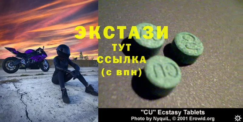 Ecstasy бентли  где можно купить наркотик  Оханск 