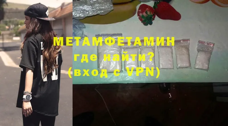 магазин продажи   Оханск  OMG вход  МЕТАМФЕТАМИН винт 